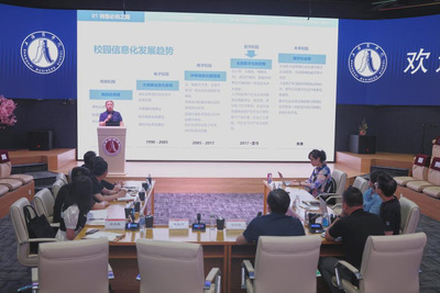 調(diào)研交流促發(fā)展 數(shù)字賦能譜新篇——信息化工作辦公室赴上海商學(xué)院調(diào)研上海網(wǎng)絡(luò)與信息工作
