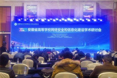 皖西學(xué)院信息化中心 榮獲省級雙項榮譽(yù)，助力教育數(shù)字化轉(zhuǎn)型