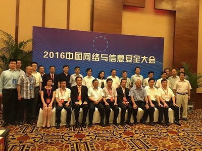 數(shù)盾科技攜高性能加密解決方案亮相網(wǎng)絡(luò)與信息安全大會