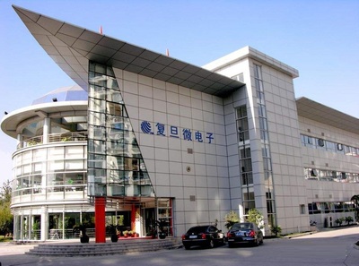 北京愛問科技攜手上海復旦微電子集團，共同推進上海網絡與信息產業發展